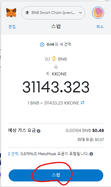화면 캡처 2023-05-19 3.png 화면 캡처 2023-05-19 3.png